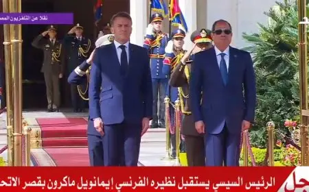 الرئيس السيسي ونظيره الفرنسي يشهدان توقيع عدد من الاتفاقيات ومذكرات التفاهم