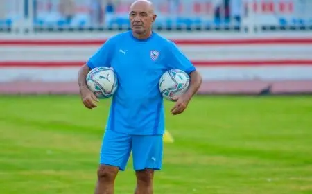 الزمالك يرسل خطابًا للمحكمة الفيدرالية يطلب فيه حيثيات حكم قضية باتشيكو