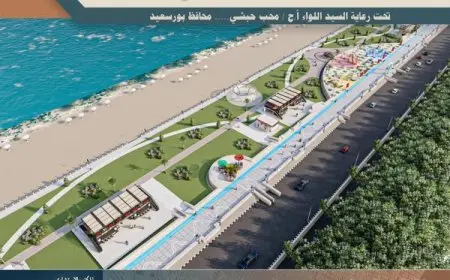 تفاصيل مشروع تطوير كورنيش بورسعيد