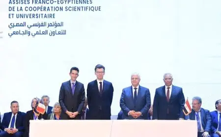 هيئة تمويل العلوم والابتكار والسفارة الفرنسية تجددان التعاون العلمي لدعم شباب الباحثين