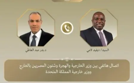 وزير الخارجية يتحدث هاتفيًا مع نظيره البريطاني حول العلاقات الثنائية والأوضاع في المنطقة وغزة والسودان