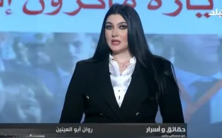 روان أبو العينين: جولة الرئيسين السيسي وماكرون في خان الخليلي تعكس عمق العلاقات بين مصر وفرنسا