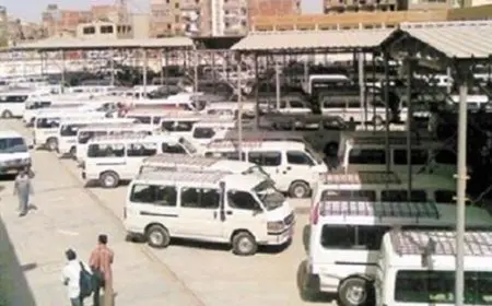 أسعار تعرفة الركوب الحديثة لسيارات الأجرة في دمياط