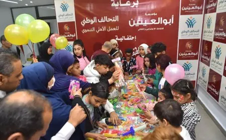 مؤسسة أبو العينين تحتفل بيوم اليتيم بفعاليات ممتعة.. «تقديم تكريمات للأطفال وأسرهم»