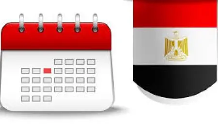 9 أيام.. جدول العطلات الرسمية حتى نهاية 2025