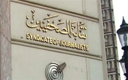 نقابة الصحفيين تتخذ خطوات قانونية ضد من اعتدى على المصورين في جنازة سليمان عيد