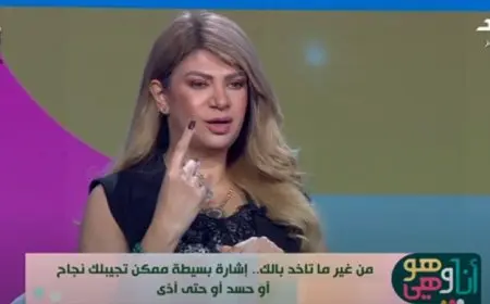 سونيا الحبال: علّموا أولادكم إشارة “نمبر وان”.. سر النجاح يبدأ من اليد