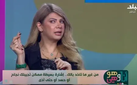 سونيا الحبال: «إشارة السرعة» تستقطب الطاقة وتحفز الكون لتحقيق أمنياتك