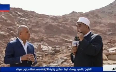 وكيل الأوقاف بسيناء: جبل التجلي مقدس مثل المسجد الأقصى والحرم المكي