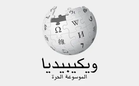ترامب يتهم ويكيبيديا بتزوير التاريخ.. والأخيرة: نحن ندافع عن المعرفة الحرة