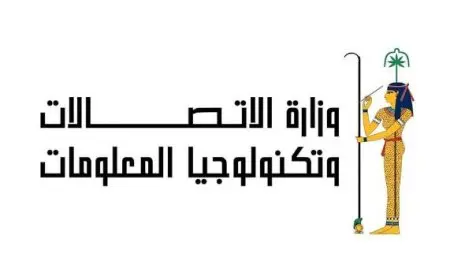 تنظيم حدث حول الذكاء الاصطناعي والمجتمع بالتعاون بين وزارة الاتصالات واليونسكو