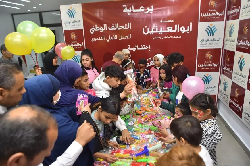 مؤسسة أبو العينين تحتفل بيوم اليتيم بفعاليات ممتعة.. «تقديم تكريمات للأطفال وأسرهم»