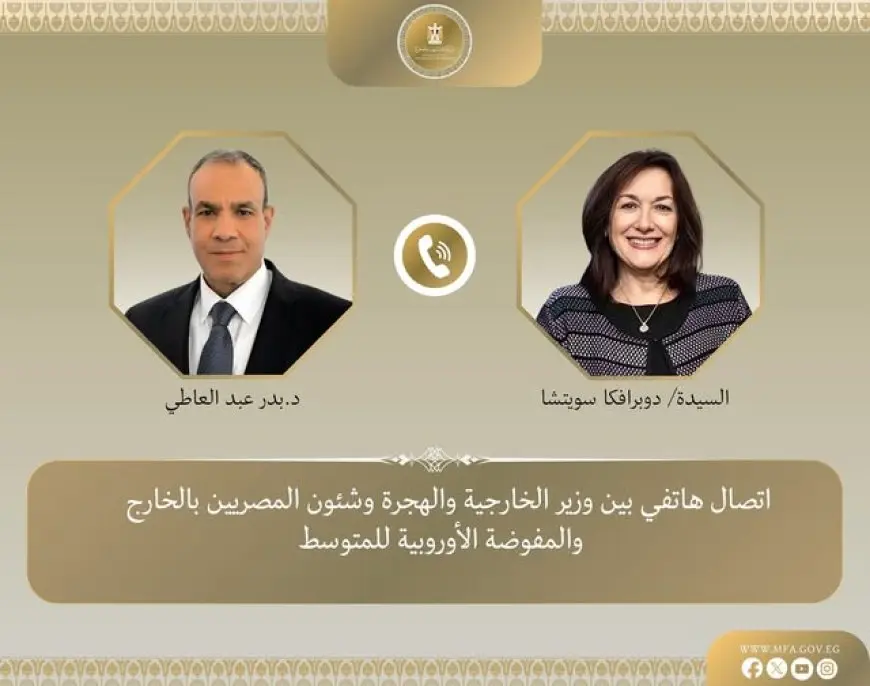 وزير الخارجية يتواصل هاتفيًا مع مفوضة الاتحاد الأوروبي للمتوسط