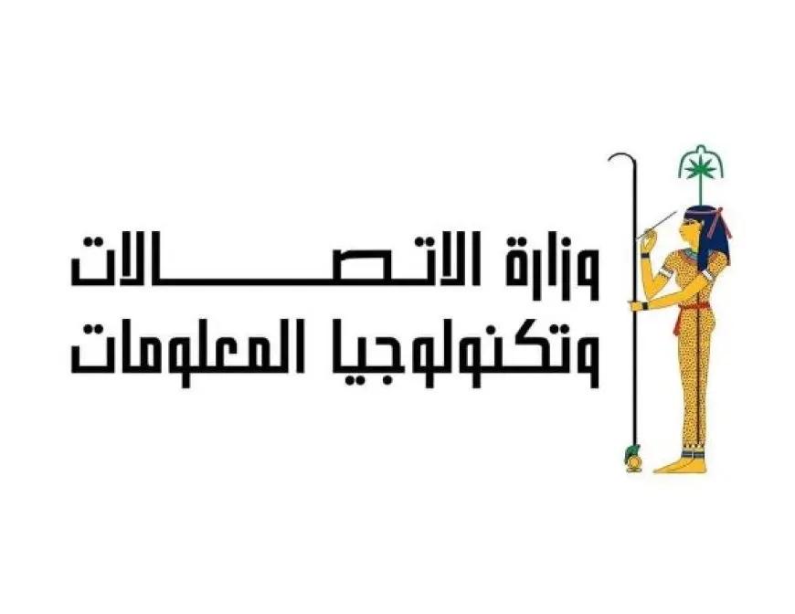 تنظيم حدث حول الذكاء الاصطناعي والمجتمع بالتعاون بين وزارة الاتصالات واليونسكو
