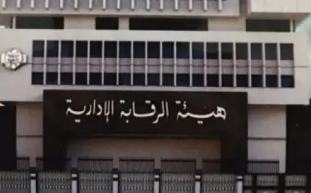 إلقاء القبض على مسؤولين لتورطهم في استغلال مناصبهم لتسهيل انتهاكات البناء