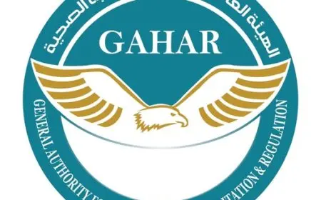 منح الاعتماد لـ 24 منشأة صحية وفقًا لمعايير الجودة الوطنية