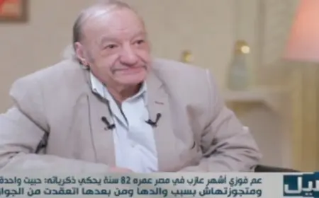 «فضلت الراحة على الزواج».. القصة الكاملة لعم فوزي، أشهر عازب في مصر