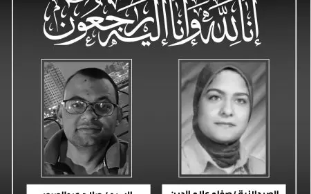 وزير الصحة ينعى صيدلانية ومراقب صحي من موظفي الوزارة