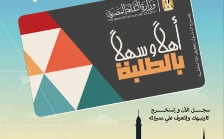 وزير الثقافة يعلن عن مشروع لتمكين دخول المسارح والمتاحف بتخفيض 50% على التذاكر