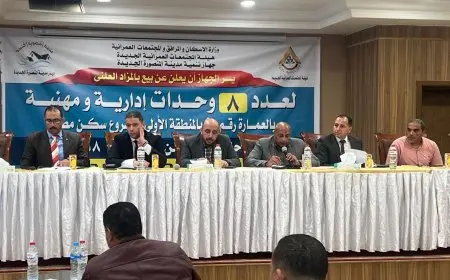 الإسكان: طرح وحدات سكنية ومحلات تجارية ومخبز في مدن المنصورة والنوبارية الجديدة و15 مايو