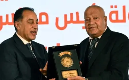 رئيس الوزراء يكرم على مصيلحي تقديرًا لجهوده البارزة في مجال الحماية الاجتماعية