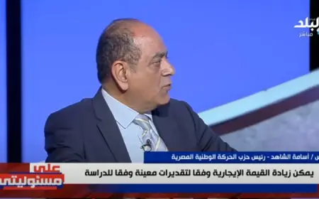 أسامة الشاهد: لا يمكن تحقيق المساواة في قانون الإيجار القديم بين جميع المناطق والمحافظات