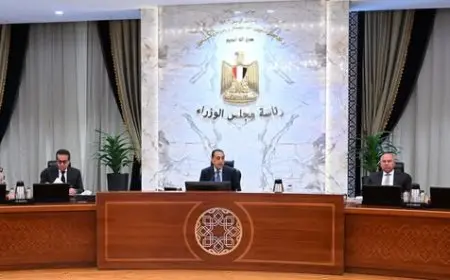 الحكومة توافق على 9 قرارات جديدة في الاجتماع الأسبوعي