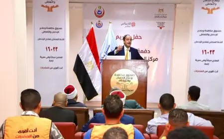 احتفالية تخريج 100 متعافٍ جديد من الإدمان في الغردقة بحضور قيادات محلية ودينية