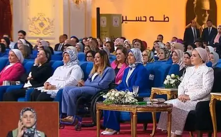 برعاية السيدة انتصار السيسي.. “المجلس القومي لذوي الإعاقة” يحتفل بـ”معاً نقدر” ضمن مبادرة “أسرتي قوتي”