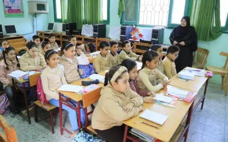 التسجيل الإلكتروني للالتحاق بالصف الأول الابتدائي 2025/2026: الرابط والمواعيد