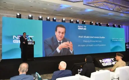 نائب رئيس الوزراء يشارك في تدشين المرحلة الجديدة من اختبار الجين الرياضي Gene-Next