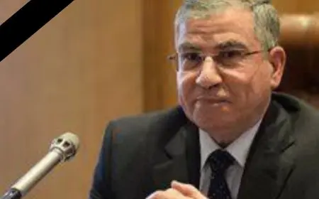 وزير التموين ينعى اللواء محمد علي ميصليحي وزير التموين السابق