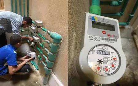 وسائل شحن عدادات المياه مسبقة الدفع في القاهرة الكبرى