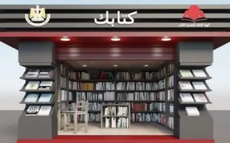 تجهيز 45 كشك للكتب في إطار مشروع “كتابك” بقرى حياة كريمة