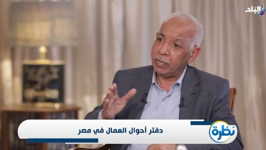 عبد المنعم الجمل: نسعى لتأهيل العمالة غير المنتظمة وندعو إلى تفعيل مدارس التعليم الفني