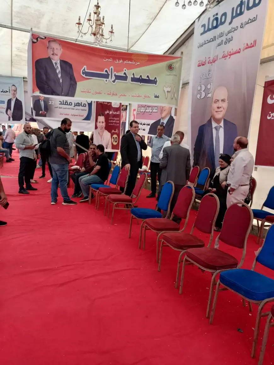 نقابة الصحفيين: تمديد فترة التصويت ساعة إضافية لعدم تحقيق النصاب القانوني