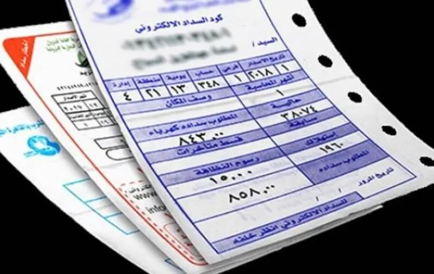 التحقق من فاتورة الكهرباء لشهر مايو 2025.. الرابط والخطوات