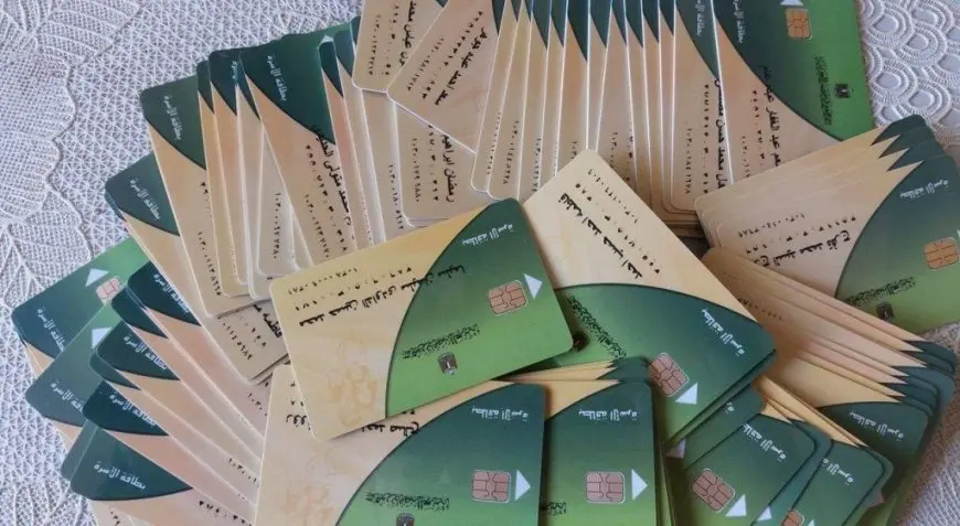 شروط إضافة المواليد على بطاقة التموين من خلال منصة مصر الرقمية 2025