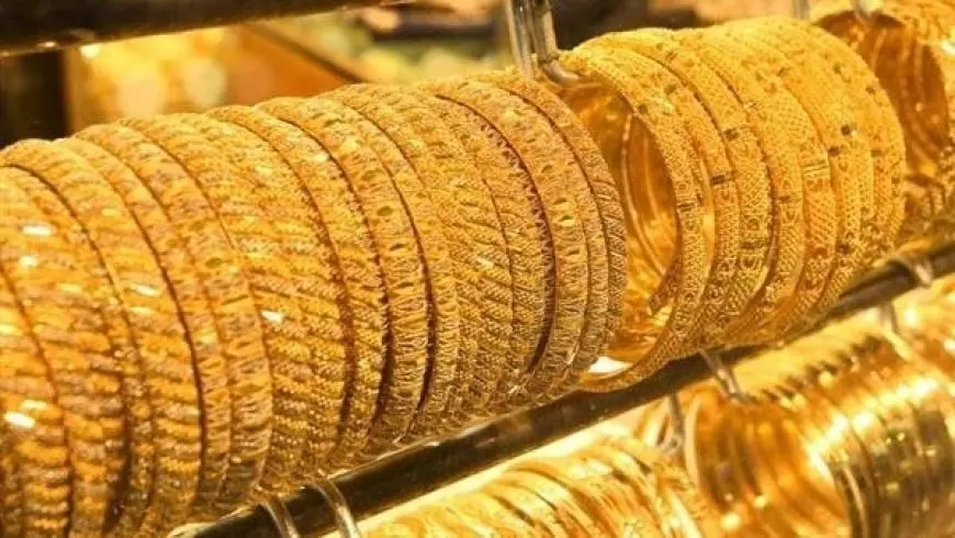 انخفاض سعر الذهب في مصر حاليًا.. عيار 21 يسجل هذا الرقم