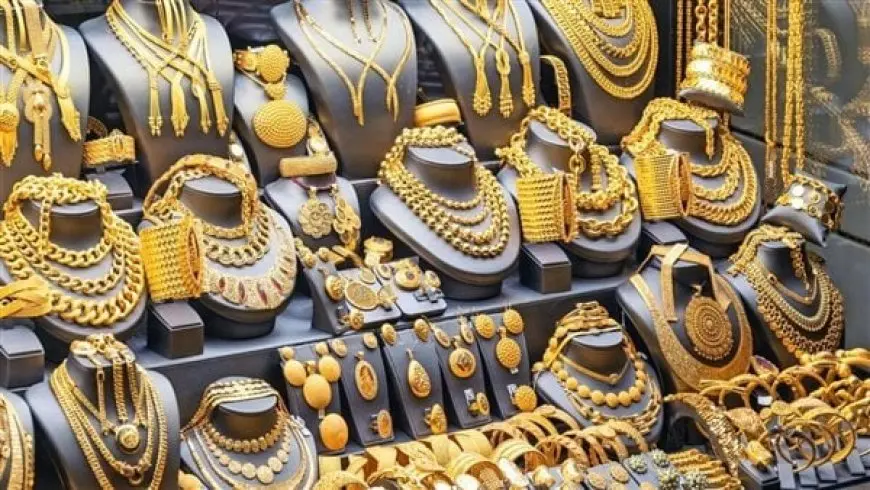 كم سعر عيار 21 اليوم؟.. أسعار الذهب في مصر الأحد 4 مايو 2025