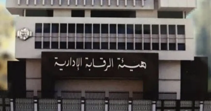 إلقاء القبض على مسؤولين لتورطهم في استغلال مناصبهم لتسهيل انتهاكات البناء