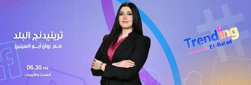 روان أبو العينين: الحكومة تبدأ التحرك لفحص أزمة البنزين وسحب عينات من المحطات