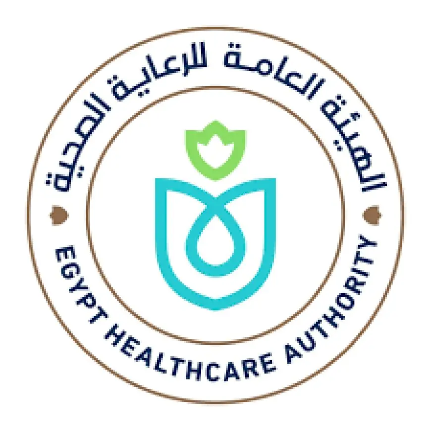 الهيئة العامة للرعاية الصحية تعلن عن فتح باب التقديم للقيد في سجل الموردين والمقاولين والاستشاريين للعام المالي 2026