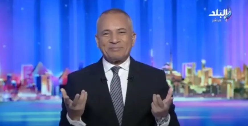أحمد موسى يعبّر عن امتنانه للنائب محمد أبو العينين على دعمه المستمر وسط تساؤلات الناس عنه