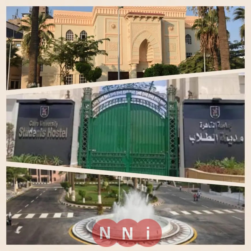 جامعة القاهرة تستعد لاستقبال مكتب التنسيق الإلكتروني للقبول بالجامعات والمعاهد لعام 2025