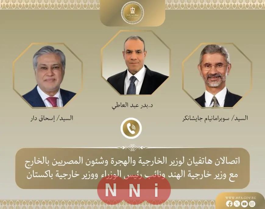 وزير الخارجية يتواصل هاتفيًا مع وزيري خارجية الهند وباكستان