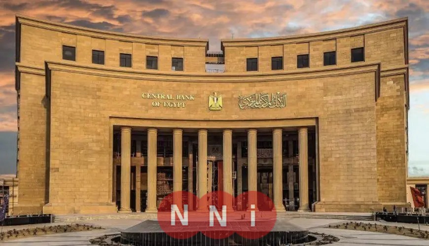 اجتماع البنك المركزي القادم: ما هو السيناريو الأقرب لأسعار الفائدة؟