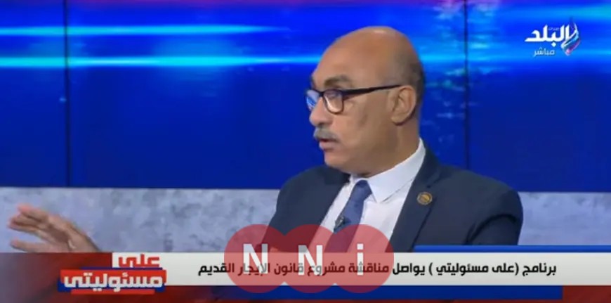 برلماني يطالب الحكومة بتأمين وحدات سكنية بديلة للمستأجرين عند تنفيذ القانون الجديد