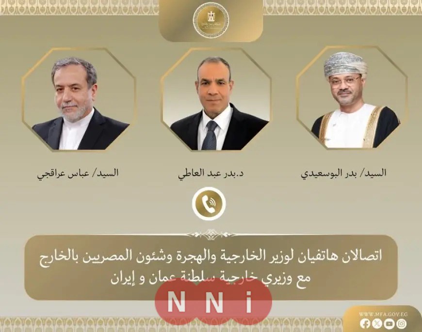 وزير الخارجية يتواصل هاتفيًا مع نظيريه العماني والإيراني لبحث تطورات الوضع الإقليمي