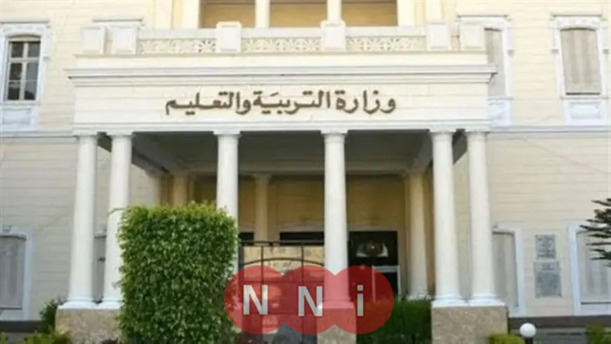 وزارة التعليم توفر أرقام جلوس الدبلومات الفنية ومواقع اللجان على موقعها الرسمي